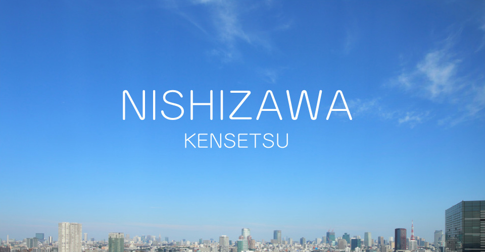 NISHIZAWA KENSETSU